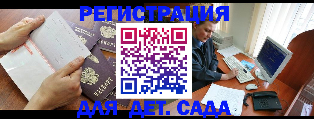 прописка от собственника в Судогде