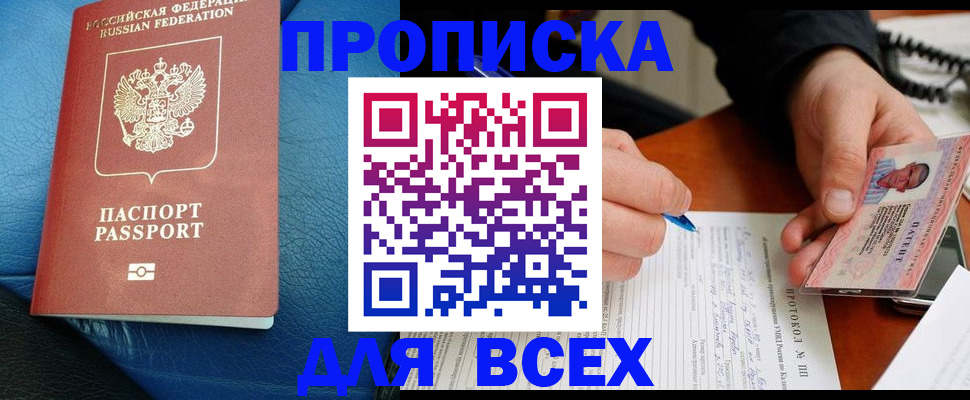 регистрация для дет. сада в Судогде