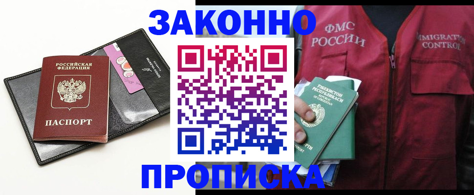 временная регистрация собственник в Судогде